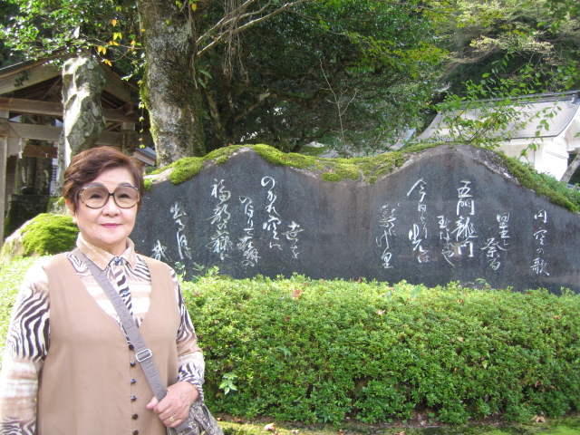 円空の歌碑の前