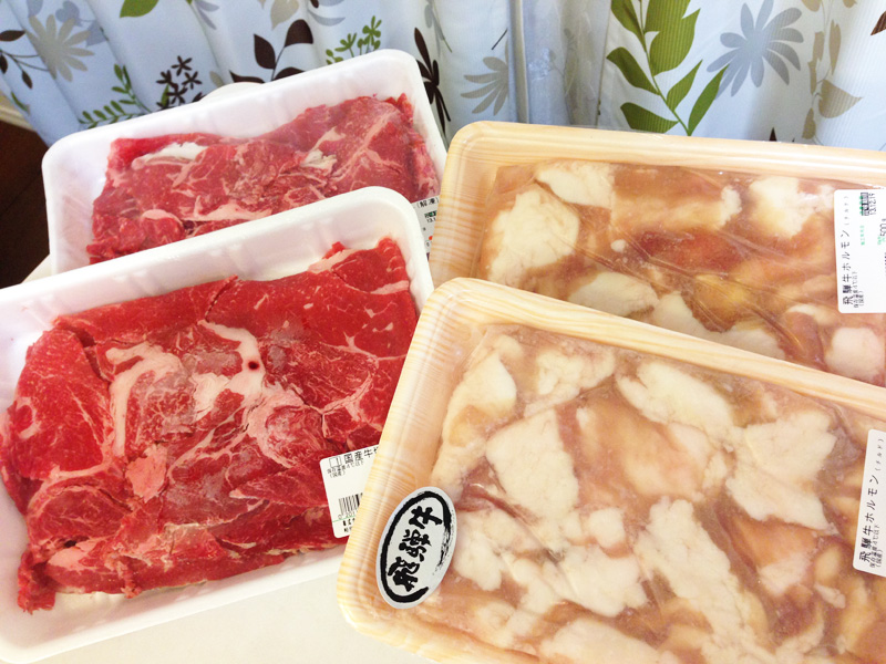 モツと切り落とし