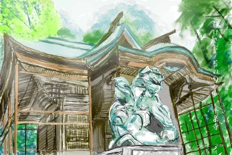 1907白山平泉寺③